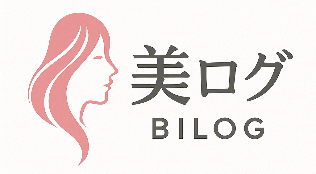 美ログ